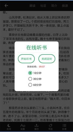 买球APP官网